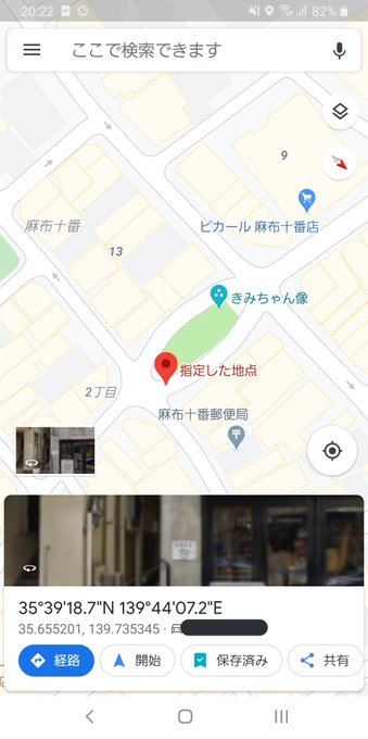 グーグルストリートビューでリトバス聖地は確認済だなこの角度くらいだった気がする グーグルストリートビューでリトバス聖地は確認済だなこの角度くらいだった気がする