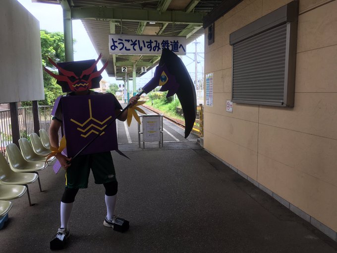 大原駅にチアフルーツのクリアファイルを買いに行きました!ちゃんと「グッズを買いに来ました!」って言ったらロッチ王が出迎え 大原駅にチアフルーツのクリアファイルを買いに行きました!ちゃんと「グッズを買いに来ました!」って言ったらロッチ王が出迎え