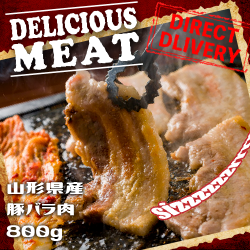 ⚡#獲得情報⚡#店舗直送山形県産 #豚バラ #焼肉 用 800g🥩#大塚製薬 #カロリーメイト ブロック 5箱セット【チ ⚡#獲得情報⚡#店舗直送山形県産 #豚バラ #焼肉 用 800g🥩#大塚製薬 #カロリーメイト ブロック 5箱セット【チ