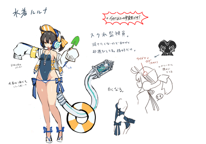 次のイベントで登場するユニットのキャラデザを一足先に公開しちゃうよー!今回登場するのは水着姿のルルナさんとラオさん!ピリ 次のイベントで登場するユニットのキャラデザを一足先に公開しちゃうよー!今回登場するのは水着姿のルルナさんとラオさん!ピリ