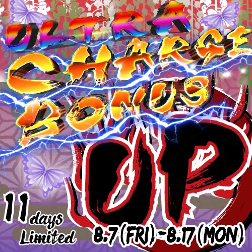 🎲オリジナル #プライズ🎲#チャージ🉐8/17まで&ほぼ全ブース🉐#セール⁉️🥳✨/#ペイズリー ヤバイ❗️カッコ良くて 🎲オリジナル #プライズ🎲#チャージ🉐8/17まで&ほぼ全ブース🉐#セール⁉️🥳✨/#ペイズリー ヤバイ❗️カッコ良くて