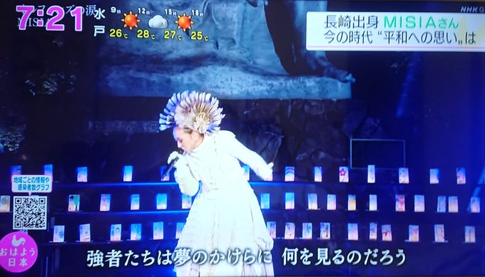 TVをつけたらオルフェンズの涙が流れてきて何事かと思った TVをつけたらオルフェンズの涙が流れてきて何事かと思った