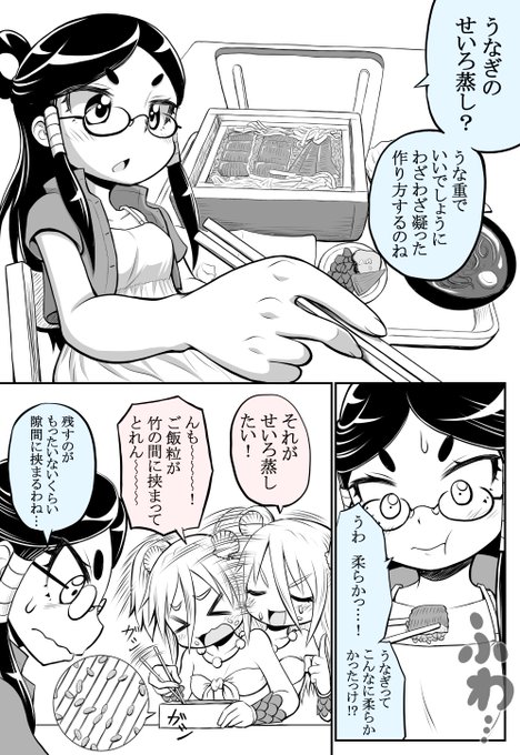 【波打際のむろみさん 地元版】シーズン3番外編の4かつて九州屈指の難攻不落の城と謳われた柳川城のお堀を小舟で巡る観光スポ 【波打際のむろみさん 地元版】シーズン3番外編の4かつて九州屈指の難攻不落の城と謳われた柳川城のお堀を小舟で巡る観光スポ