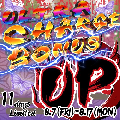 🎲オリジナル #プライズ🎲#チャージ🉐8/17まで&ほぼ全ブース🉐#セール⁉️🥳✨/#ペイズリー ヤバイ❗️カッコ良くて 🎲オリジナル #プライズ🎲#チャージ🉐8/17まで&ほぼ全ブース🉐#セール⁉️🥳✨/#ペイズリー ヤバイ❗️カッコ良くて