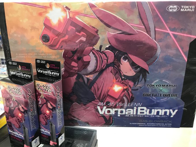 東京マルイ 限定生産AM.45 Ver.LLENN ヴォーパルバニー再生産分入荷しました☆彡今回も極少入荷…お早めの確保 東京マルイ 限定生産AM.45 Ver.LLENN ヴォーパルバニー再生産分入荷しました☆彡今回も極少入荷…お早めの確保