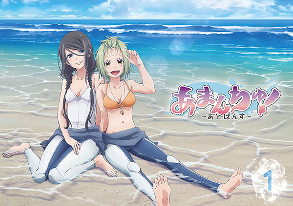 この季節に見たくなるアニメその4。あまんちゅ!このアニメはねほんと笑えるしキャラがなんと言ってもかわいい!!夏にピッタリ この季節に見たくなるアニメその4。あまんちゅ!このアニメはねほんと笑えるしキャラがなんと言ってもかわいい!!夏にピッタリ