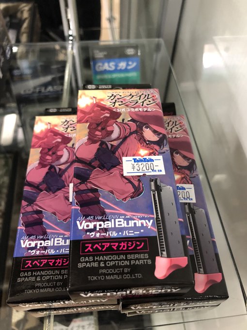 【ミリタリー】#東京マルイ#ヴォーパルバニー 用スペアマガジン好評発売中です!!#GUN #マガジン #GGO #ガンゲ 【ミリタリー】#東京マルイ#ヴォーパルバニー 用スペアマガジン好評発売中です!!#GUN #マガジン #GGO #ガンゲ