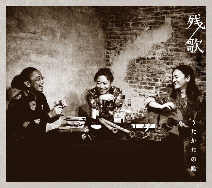 【#OTTAVA Aria from TENNOZ TMMT Studio 生放送中】ゲレン大嶋📣このあと15:30頃〜 【#OTTAVA Aria from TENNOZ TMMT Studio 生放送中】ゲレン大嶋📣このあと15:30頃〜