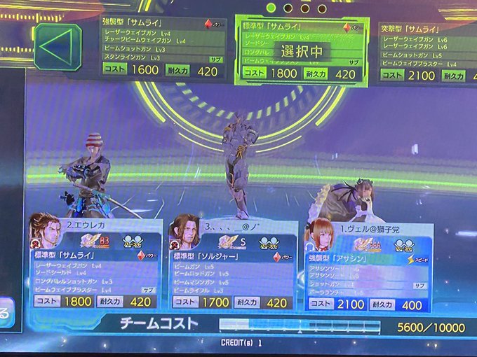 みんなガンスト最初の最初に乗ったキャラでタイマンしようぜシリーズ〜 みんなガンスト最初の最初に乗ったキャラでタイマンしようぜシリーズ〜