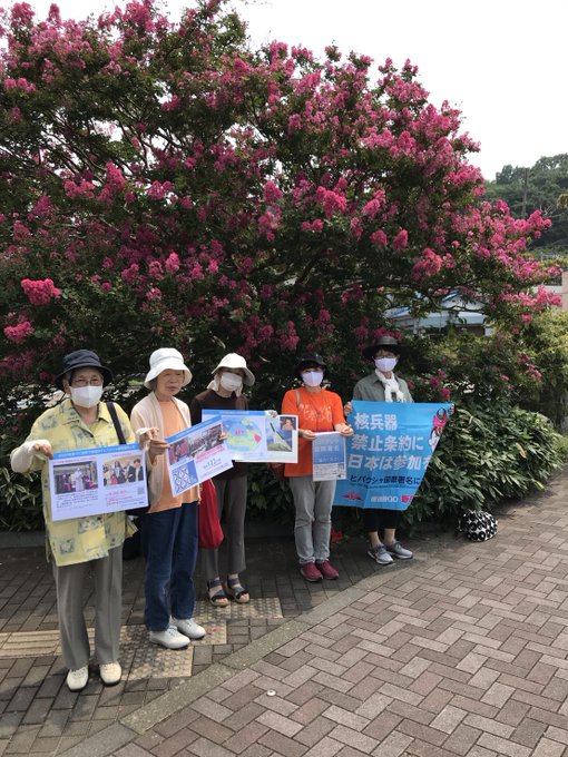 8月8日(土)11時〜12時ラディアン前で5人で行動!車の中から声援もあり、元気が出ました。核兵器禁止条約発行まで、あと 8月8日(土)11時〜12時ラディアン前で5人で行動!車の中から声援もあり、元気が出ました。核兵器禁止条約発行まで、あと