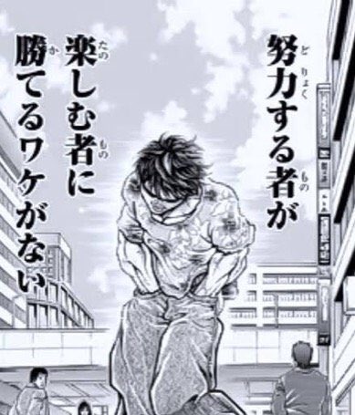 バキ好きやから慎ちゃんがちょこちょこ話題にだすの嬉しい(⋆ᴗ͈ˬᴗ͈)”マンガ集めてるよ〜꒰⑅•ᴗ•⑅꒱🎀 #SixTO バキ好きやから慎ちゃんがちょこちょこ話題にだすの嬉しい(⋆ᴗ͈ˬᴗ͈)”マンガ集めてるよ〜꒰⑅•ᴗ•⑅꒱🎀 #SixTO