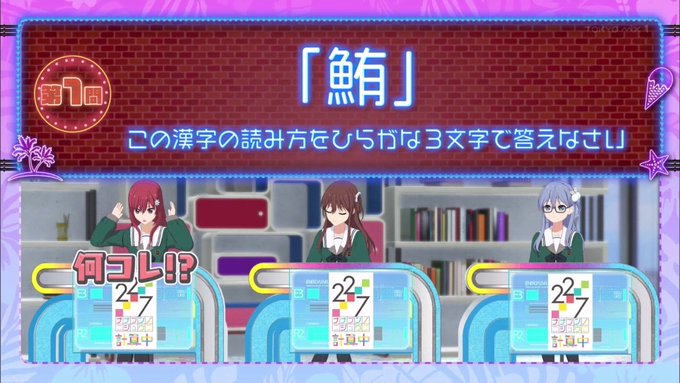 ひなろじきたな ひなろじきたな