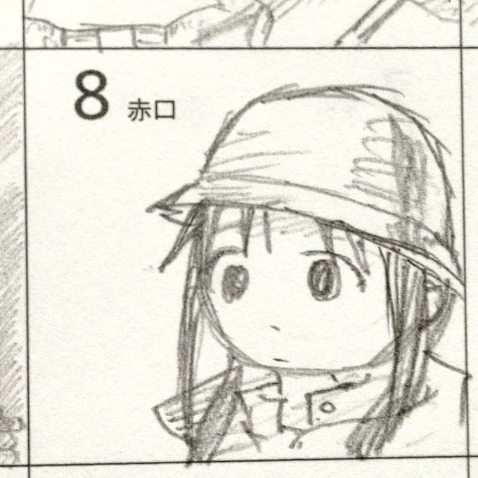 1pic1dayDay253Chito / チト#少女終末旅行 #ShojoShumatsuRyoko#GirlsLas 1pic1dayDay253Chito / チト#少女終末旅行 #ShojoShumatsuRyoko#GirlsLas