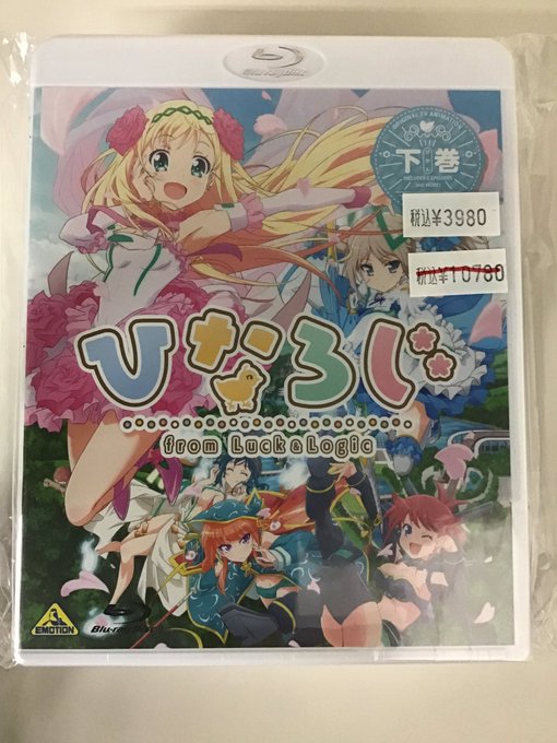 【再入荷案内】大変お待たせいたしました!品切れておりました「ひなろじ from Luck&Logic ラクロジ 【再入荷案内】大変お待たせいたしました!品切れておりました「ひなろじ from Luck&Logic ラクロジ