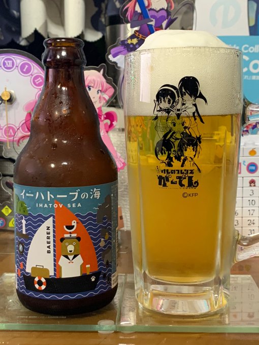 1本目はベアレンのイーハトーブの海。三陸の海塩を使用したというラガーで、濃厚コク旨な味わいに浸透圧的にマイルドな飲み口の 1本目はベアレンのイーハトーブの海。三陸の海塩を使用したというラガーで、濃厚コク旨な味わいに浸透圧的にマイルドな飲み口の