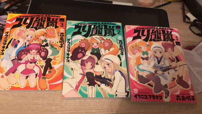 漫画版のユリ熊嵐は登場人物みんなが普通の人間で直接熊にはならないんですよね…銀子が全て熊に見える設定なんですよね… 漫画版のユリ熊嵐は登場人物みんなが普通の人間で直接熊にはならないんですよね…銀子が全て熊に見える設定なんですよね…