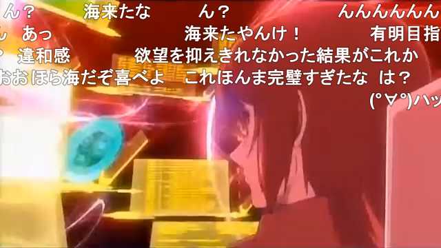気づかないうちにアホガールOPがファフナーになる【蒼穹のアフォナー】 #sm31553118 #ニコニコ動画やはり何度 気づかないうちにアホガールOPがファフナーになる【蒼穹のアフォナー】 #sm31553118 #ニコニコ動画やはり何度