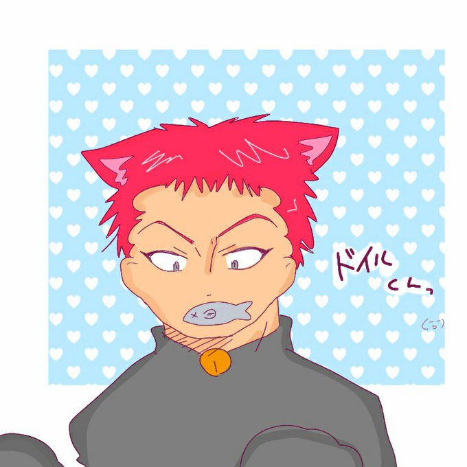 #フォロワーさんの推しが描きたいバキのドイル …ねこ耳付き! #フォロワーさんの推しが描きたいバキのドイル …ねこ耳付き!