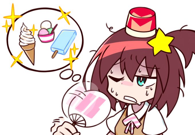 ルル子はアイスが食べたい ルル子はアイスが食べたい
