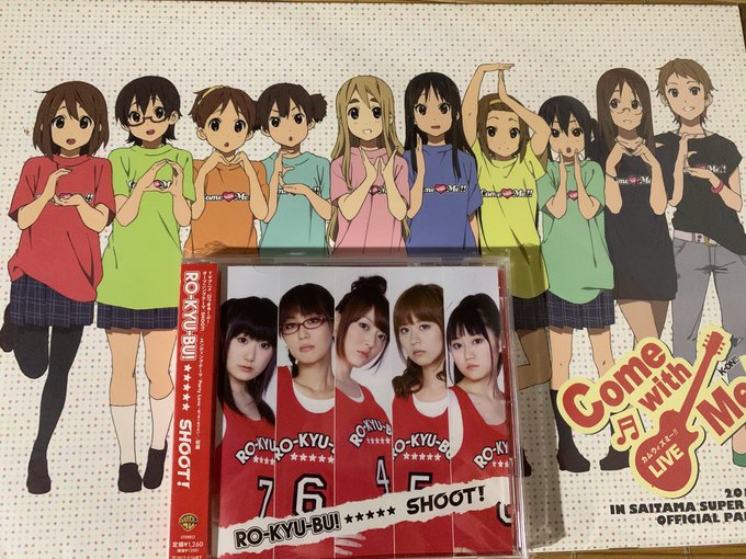 今日、台湾🇹🇼のらしんばんでRO-KYU-BU!のCD💿とけいおんのライブパンフレット🎵を買いましたーー!すごく嬉しい✨ 今日、台湾🇹🇼のらしんばんでRO-KYU-BU!のCD💿とけいおんのライブパンフレット🎵を買いましたーー!すごく嬉しい✨