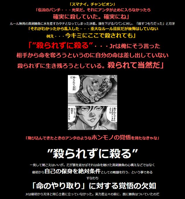 元手をかけてお金を増やしたいのにそのお金が減るのは嫌だという心理をそのクソ投資本に突かれる。増えないはずのお金を増やそう 元手をかけてお金を増やしたいのにそのお金が減るのは嫌だという心理をそのクソ投資本に突かれる。増えないはずのお金を増やそう