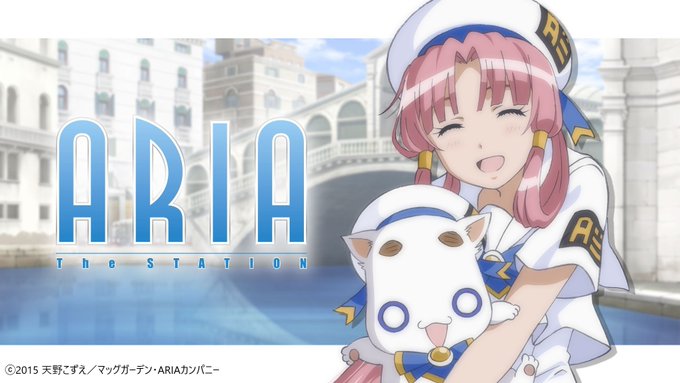 『ARIA』全ラジオシリーズの再配信が決定致しました。 完全新作アニメーション映画『ARIA The CREPUSCOL 『ARIA』全ラジオシリーズの再配信が決定致しました。 完全新作アニメーション映画『ARIA The CREPUSCOL
