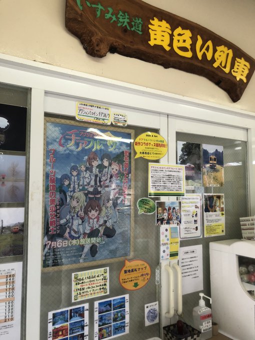 チアフルーツのポスターあるのわりと感無量なんですよね チアフルーツのポスターあるのわりと感無量なんですよね
