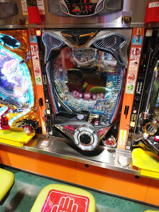 ミ○ミよぉ💢はいふり止めんじゃねぇよ!💢💢責任者さんよぉ!出て来てもらおうかぁ💢話し合おうじゃ無いか💢🤛 ミ○ミよぉ💢はいふり止めんじゃねぇよ!💢💢責任者さんよぉ!出て来てもらおうかぁ💢話し合おうじゃ無いか💢🤛