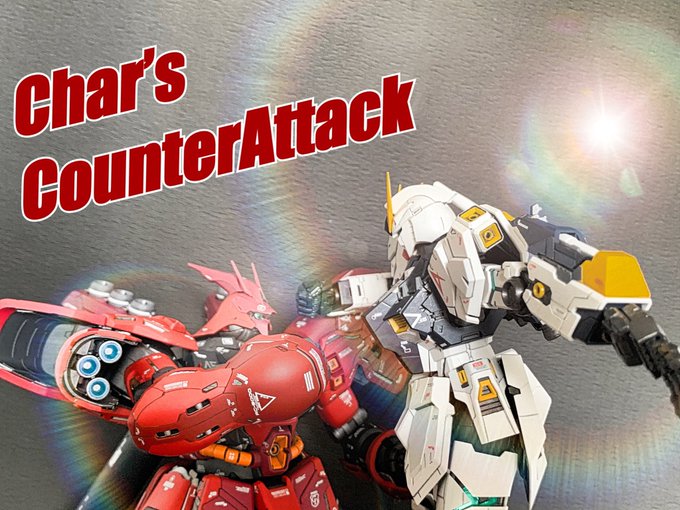 では相方のνガンダムさんに登場してもらいましょうヾ(〃^∇︎^)ノνガンダムさんは過去作なのでシンプルな仕上がりです。そ では相方のνガンダムさんに登場してもらいましょうヾ(〃^∇︎^)ノνガンダムさんは過去作なのでシンプルな仕上がりです。そ