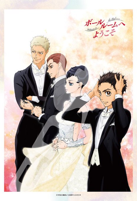 ボールルームへようこそって漫画&アニメがスポ魂の上フィギュアと共通する事多くて大好きで社交ダンスやってみたいって ボールルームへようこそって漫画&アニメがスポ魂の上フィギュアと共通する事多くて大好きで社交ダンスやってみたいって