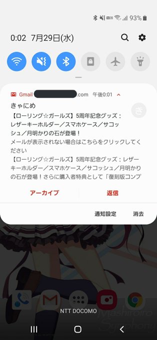 令和二年にきゃにめから"ローリング☆ガールズ"の文字が入ったメールが届いて震えてる 令和二年にきゃにめから"ローリング☆ガールズ"の文字が入ったメールが届いて震えてる