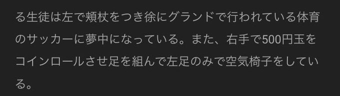 ウ”ィ”エ”の動画もヤバいけど概要欄のこれもやばいのね。坂本ですが?で見たやつだ ウ”ィ”エ”の動画もヤバいけど概要欄のこれもやばいのね。坂本ですが?で見たやつだ