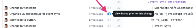 GitHubでBlame表示したとき、行番号の左に出てくる四角いマークをクリックすると、「さらに1つさかのぼってBlam GitHubでBlame表示したとき、行番号の左に出てくる四角いマークをクリックすると、「さらに1つさかのぼってBlam