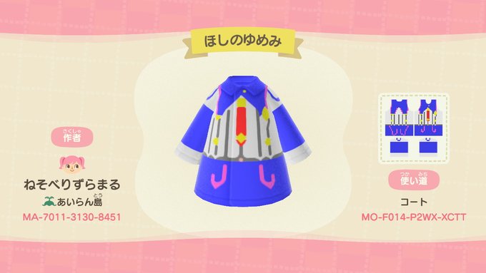 7月分のマイデザインほしのゆめみの服を作りました。良かったら着てみてね。 #どうぶつの森 #AnimalCrossing 7月分のマイデザインほしのゆめみの服を作りました。良かったら着てみてね。 #どうぶつの森 #AnimalCrossing