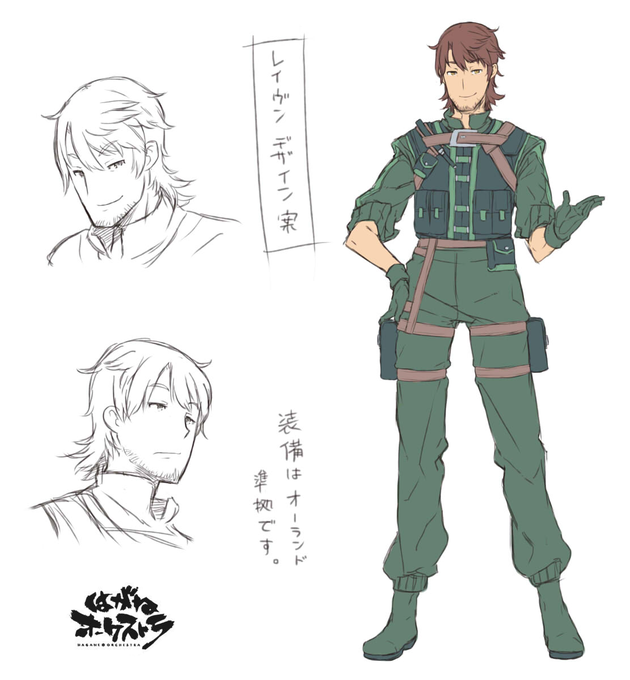 イラストでは飄々としたおじさんといった風貌ですが、実は頂いた設定では20代にも満たない年齢設定でした。デザイン提出後に年 イラストでは飄々としたおじさんといった風貌ですが、実は頂いた設定では20代にも満たない年齢設定でした。デザイン提出後に年