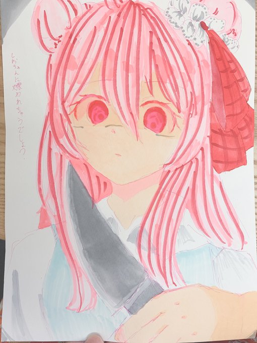 だーすーけーでー#ハッピーシュガーライフ だーすーけーでー#ハッピーシュガーライフ