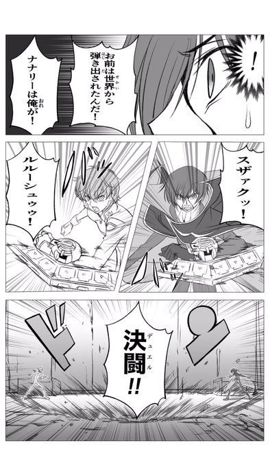 コードギアス一期 完 コードギアス一期 完