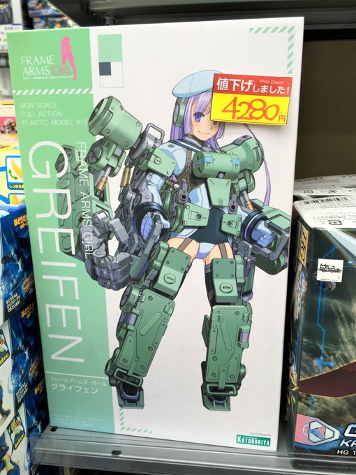 🔴【現品限りセール!】🔴✨『フレームアームズ・ガール グライフェン』✨税込 4280円ソフマップAKIBA①号店、④号店 🔴【現品限りセール!】🔴✨『フレームアームズ・ガール グライフェン』✨税込 4280円ソフマップAKIBA①号店、④号店