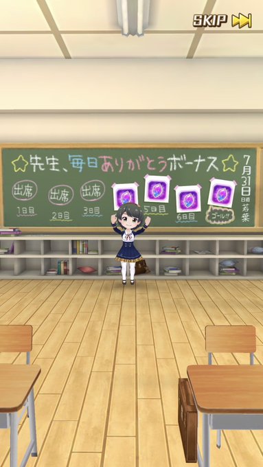 バトガがサービス終了してからちょうど1年。最後の日直は昴だったっけ。。。あの日々は帰ってこないけど、1年経っても記憶が薄 バトガがサービス終了してからちょうど1年。最後の日直は昴だったっけ。。。あの日々は帰ってこないけど、1年経っても記憶が薄