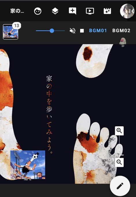 昨日、一昨日のCOCテキセ「家の中を歩いてみよう」・どうみてもキャ〇翼なんだよなぁ・急遽登場する石崎くんとロベルト・闇芝 昨日、一昨日のCOCテキセ「家の中を歩いてみよう」・どうみてもキャ〇翼なんだよなぁ・急遽登場する石崎くんとロベルト・闇芝