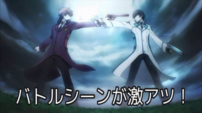 魔法科高校の劣等生を大雑把に紹介してみたまだ見てない人は是非見てほしい!#アニメ好きと繋がりたい 魔法科高校の劣等生を大雑把に紹介してみたまだ見てない人は是非見てほしい!#アニメ好きと繋がりたい