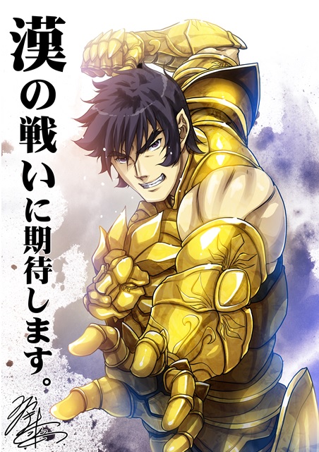8月1日はハイスクールD×Dのライバルの一人、サイラオーグ・バアルの誕生日です。実はコーヒーが好きです。豆から厳選して挽 8月1日はハイスクールD×Dのライバルの一人、サイラオーグ・バアルの誕生日です。実はコーヒーが好きです。豆から厳選して挽