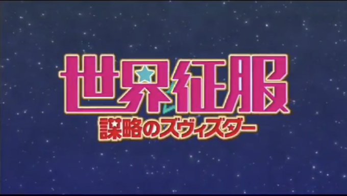布教するマンFate/Requiem、ファイヤーガールfgoでは1.5部禁忌降臨庭園セイレムのシナリオを書いた星空めてお 布教するマンFate/Requiem、ファイヤーガールfgoでは1.5部禁忌降臨庭園セイレムのシナリオを書いた星空めてお