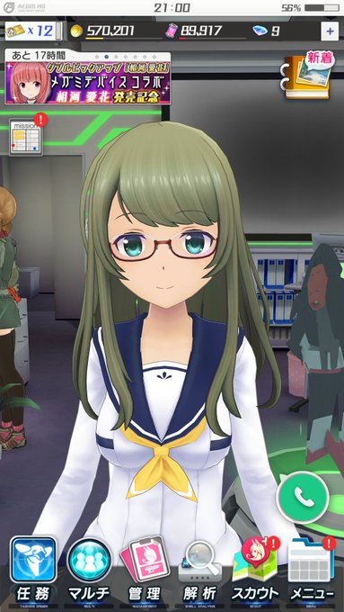 心の支えだったバトルガールハイスクールのサービス終了から1年経ちました今は再会を信じて始めたアリス・ギア・アイギスを最高 心の支えだったバトルガールハイスクールのサービス終了から1年経ちました今は再会を信じて始めたアリス・ギア・アイギスを最高