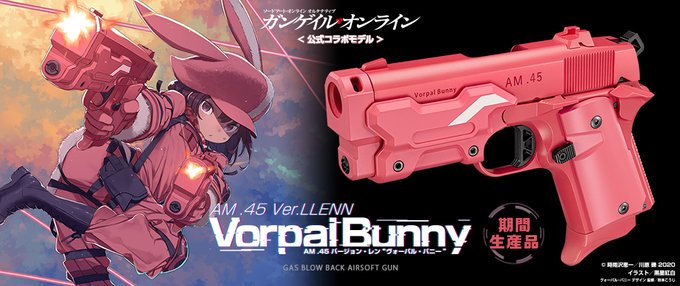 フェローズ名古屋店です!大変お待たせしました!東京マルイ×ガンゲイル・オンライン限定モデル!Vorpal Bunny ヴ フェローズ名古屋店です!大変お待たせしました!東京マルイ×ガンゲイル・オンライン限定モデル!Vorpal Bunny ヴ