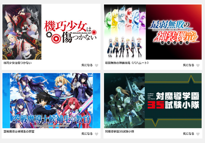 対魔導学園35試験小隊ってのもキニナル... 対魔導学園35試験小隊ってのもキニナル...