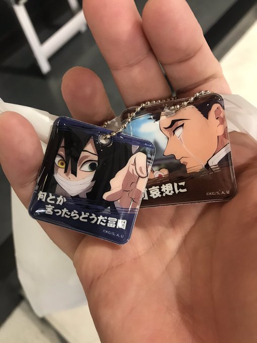 TSUTAYAで「ログ・ホライズン 第2シリーズ」全部借りた、そしたら鬼滅の刃のキーホルダー?貰ったけど誰かいりますか? TSUTAYAで「ログ・ホライズン 第2シリーズ」全部借りた、そしたら鬼滅の刃のキーホルダー?貰ったけど誰かいりますか?