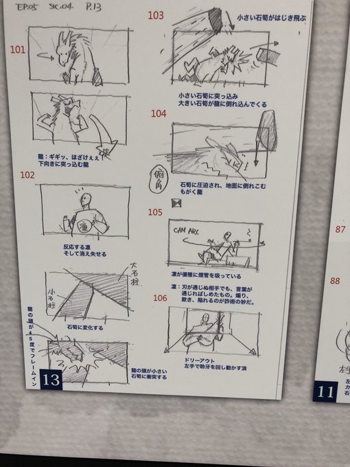 その4#サンファン その4#サンファン