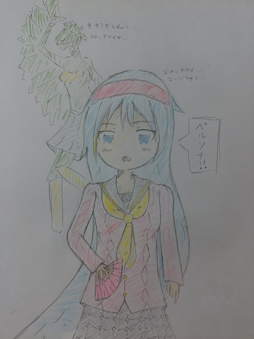 #さみコスまつり#五月雨 #艦これ今回は、五月雨ちゃんにペルソナ4から「天城雪子」のコスをしてもらいました(´▽`)ノ五 #さみコスまつり#五月雨 #艦これ今回は、五月雨ちゃんにペルソナ4から「天城雪子」のコスをしてもらいました(´▽`)ノ五