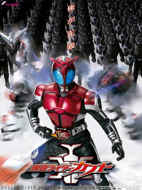北斗の拳に蒼天の拳があるように仮面ライダーカブトの番外編作品で天道おばあちゃん主役の作品が見たいw 北斗の拳に蒼天の拳があるように仮面ライダーカブトの番外編作品で天道おばあちゃん主役の作品が見たいw